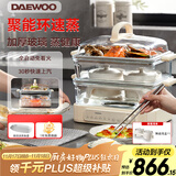 大宇（DAEWOO）玻璃电蒸锅多功能炖蒸煮一体不锈钢蒸盘家用可视3层预约定时S22【含陶瓷炖盅2个】