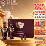 汤沟 国藏G3 浓香型白酒 42度 500ml*2瓶 礼盒装 热门商品 送礼