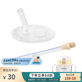利其尔（Richell）水杯吸管杯保温杯专用配件 PPSU用直饮吸管套装 PPSU通用