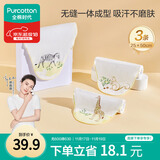 全棉时代婴儿纱布汗巾儿童宝宝幼儿园纯棉吸汗25×50cm斑马松鼠长颈鹿3条