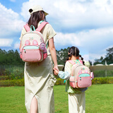 阳光8点幼儿园书包男童女孩小班背包轻便可爱3-6岁中大班春游包出游背包 【亲子系列大号】小兔子