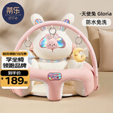 蒂乐婴儿学坐椅宝宝练习坐立神器不伤脊柱枕头防摔训练座椅防水小沙发 天使小兔 【防污免洗】 玩具架