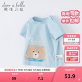 戴维贝拉（DAVE＆BELLA）女童短袖儿童t恤男童夏装童装男孩衣服宝宝半袖白色体桖婴儿上衣 浅蓝色【DB2221435】 110 cm（建议身高100-110cm）