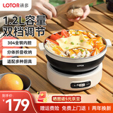 LOTOR徕多电煮锅便携式折叠锅迷你分体式电火锅旅行煮面锅泡面锅多功能小型电热锅LD-ZDG-01