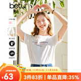 百图betu女装春夏新款T恤短袖圆领字母袖口卷边百搭T恤女2302T17 白色 S