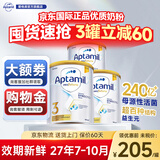 爱他美澳洲白金版 婴幼儿配方牛奶粉DHA叶黄素新西兰原装进口奶粉 【3段3罐】购物金减40元+大额劵+晒单返