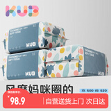 可优比（KUB）婴儿绵柔巾手口屁专用宝宝干湿两用新生儿加厚60抽*25包/箱