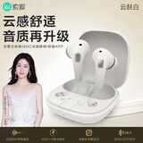 索爱（soaiy）TR20 真无线蓝牙耳机ANC主动降噪入耳式音乐通话耳麦长续航游戏低延迟适用于苹果华为 云麸白