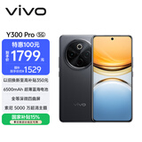 vivo Y300 Pro 12GB+512GB 墨玉黑 国家补贴 6500mAh超薄蓝海电池 全等深微四曲屏 AI 拍照 手机