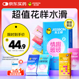 杰士邦超薄避孕套带刺阴情趣四合一24只安全套套女性快潮情趣计生用品