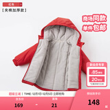 戴维贝拉（DAVE＆BELLA）童装宝宝衣服儿童外套男童春秋女童秋装大童秋冬加绒户外运动服装 红色【DBJ15531-T】 130 cm（建议身高120-130cm）