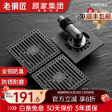 老铜匠（LTJ）地漏全铜防臭枪灰色长条隐形卫生间洗衣机淋浴超薄方形防臭 淋浴2+洗衣机1(带弯头)
