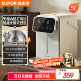 苏泊尔（SUPOR）电热水瓶 恒温水壶家用电热水壶 5L大容量316L 大屏显温烧水壶饮水机SW-50T916