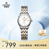 依波（EBOHR）手表女 大师系列钨钢圈时尚节日礼物女士机械防水表30060623