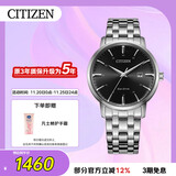 西铁城（CITIZEN）手表男士光动能日韩表日显黑盘钢带学生送礼物男友BM7460-88E