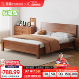 公熊（GXIONG） 公熊家具 床 实木床双人床单人床实木大床床 卧室家具 胡桃色床+床垫 1500*2000框架床