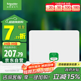 施耐德电气 配电箱空开强电箱 家用暗装配线箱套装 单排16回路 天朗TLA16B