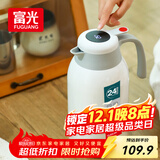 富光保温壶大容量内外304不锈钢显温壶家用暖壶按压式热水壶开水瓶