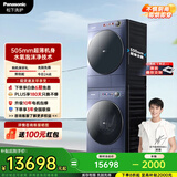 松下（Panasonic）小薄荷S5超薄洗烘套装 550mm超薄全嵌10kg滚筒洗衣机+变频热泵烘干机水氧泡沫净光动银M2N1+M2NR1