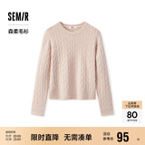 森马（Semir）森柔毛衫|商场同款毛衣女圆领纯色2024冬季绞花上衣101724107014