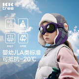 Kocotreekk树儿童帽子防风护耳秋冬男童雷锋帽女孩保暖飞行员