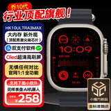 智点赞【乔帮主新款11代】华强北WatchS10/S11智能蓝牙电话手表ultra3大内存运动男女学生成人手表 乔帮主HK10ULTRA3MAX【银色】 大内存+思澈芯片+oled高刷屏+双支付+乘车