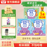 亨氏（Heinz）婴儿磨牙棒64g宝宝营养辅食米饼干零食独立包装（6个月以上适用） 牛奶味64g*2盒+蔬菜味64g*1盒