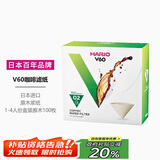 HARIO日本进口V60手冲咖啡滤纸过滤纸滤网滤袋咖啡机滤纸盒装100枚02号
