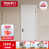 TATA木门 木门卧室门 室内门书房门环保室内门木门 DM002免漆门 【单开门】瓷白色（不含锁）