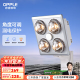 欧普（OPPLE）灯暖浴霸 集成吊顶 普通吊顶 壁挂方便卫生间取暖 【壁挂4灯】升级漏电保护