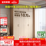 全友家居成品现代简约风大衣柜顶柜组合家用卧室家具柜子衣橱 【白橡木色】1.6m四门衣柜+顶柜 多规格灵活组合+科学分区收纳