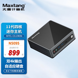 Maxtang 大唐NUC迷你台式电脑intel11代四核商务办公组装主机N5095 【WIFI6】准系统（无内存硬盘系统）