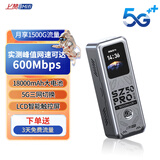 上赞SZ50 5g随身wifi移动无限无线wifi流量18000mAh电池双频wifi无线网络上网卡