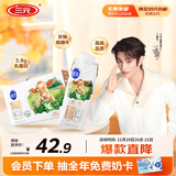 三元极致娟姗纯牛奶整箱250ml*10盒 3.8g原生乳蛋白 礼盒装