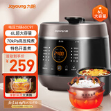 九阳（Joyoung）智能家用电压力锅压力煲铜匠大火一锅双胆大屏4-6人开盖营养煮预约定时6L电高压锅Y-60C91