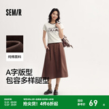 森马（Semir）半身裙女磨毛纯色A字长裙简约百搭秋季纯棉宽松伞裙显瘦潮流 深咖啡50954 S