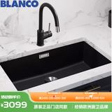 铂浪高德国花岗岩大单槽SUBLINE 700U 石英石水槽 厨房台下盆 洗菜盆 700u+Mida-S 沥青色 龙头套装