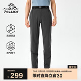 伯希和（Pelliot）户外快干裤男士夏季运动长裤休闲弹力徒步登山裤子115214025灰L