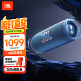 JBL FLIP7 音乐万花筒七代 蓝牙音箱 户外音响 多台串联 赛道扬声器 iphone16pro适用 海军蓝