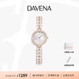 Davena【明星同款】蒂玮娜美人鱼手表女款小表盘轻奢腕表生日礼物送女友