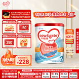 牛栏（Cow&Gate）花少同款婴儿配方奶粉 A2 β-酪蛋白 2段(6-12月) 900g