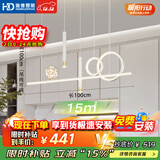 HD LED智能AI语音餐吊灯 北欧轻奢现代简约大气创意餐厅吊灯包安装
