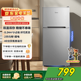 美的（Midea）冰箱 双门小冰箱112升客厅小型迷你家用电冰箱BCD-112CM 浅灰色 浅灰色