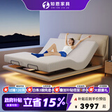 知恩国家补贴按摩智能电动床大象耳朵悬浮真皮床主卧升降双人多功能床 [三控版]智能床+零压床垫 1800*2000mm