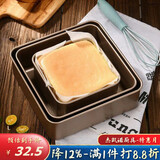 杰凯诺古早蛋糕模具烤盘8寸加高加深不粘烘焙套装水浴方形烤箱家用