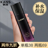 韩束巨补水深度补水 爽肤水补水保湿轻盈柔滑水润精华谁水化妆品 【补水】黑耀晶采精华水95ml