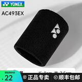 尤尼克斯（YONEX）羽毛球护腕男女健身网球篮球运动护腕护手腕吸汗擦汗腕带AC019CR AC493CR黑 均码