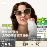 蕉下（beneunder）墨镜男女防晒太阳镜骑行眼镜开车专用墨镜显气色方圆大框户外出游