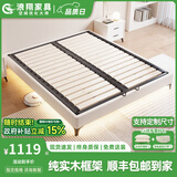 浪翔无床头床榻榻米钢木排骨架床架家用定制实木双人床奶油风主卧大床 钢木排骨架床【带灯带】 1.5*2米