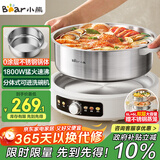 小熊（Bear）0涂层电火锅火锅专用锅电锅家用6-8个人不粘分体式可拆洗多功能电蒸锅不锈钢电煮锅6L火锅锅F60L2 